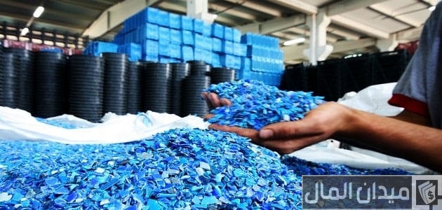 مشروع إعادة تدوير البلاستيك