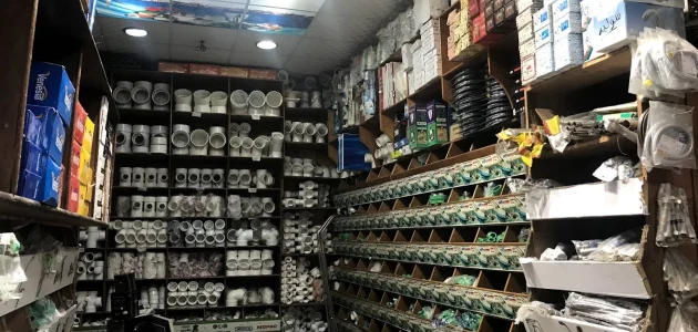 مشروع تجارة الأدوات الصحية بالجملة