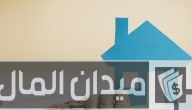 فكرة مشروع راقي بتكاليف بسيطة