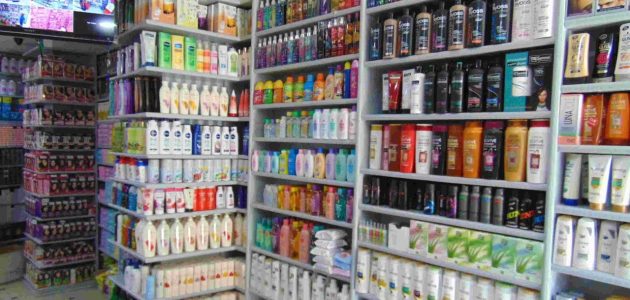 مشروع مستلزمات طبية ومستحضرات تجميل