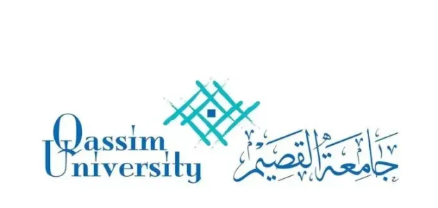 نسب القبول بجامعة القصيم