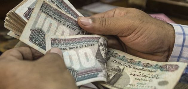 نقل الأموال داخل أو خارج مصر