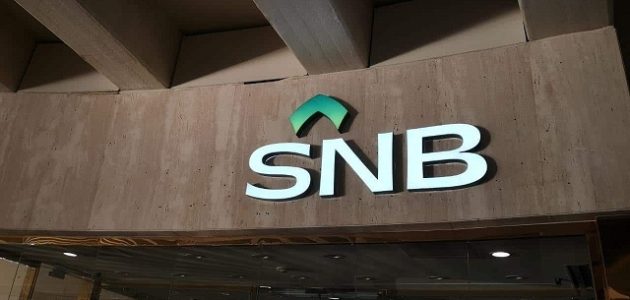 نموذج فتح حساب البنك الأهلي التجاري