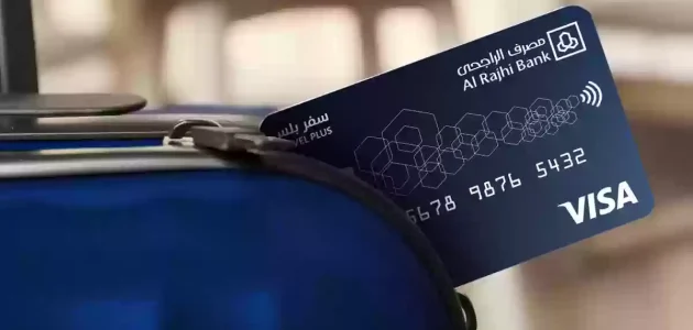 هل بطاقة سفر بلس تدخل صالة الفرسان