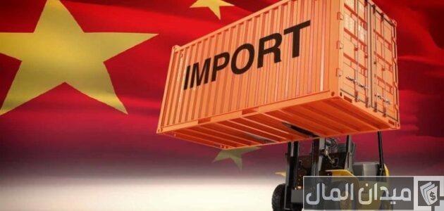 أرقام مكاتب استيراد من الصين
