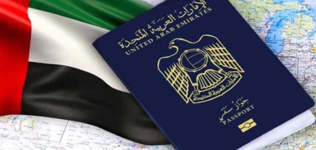 أسعار الإقامة الحرة