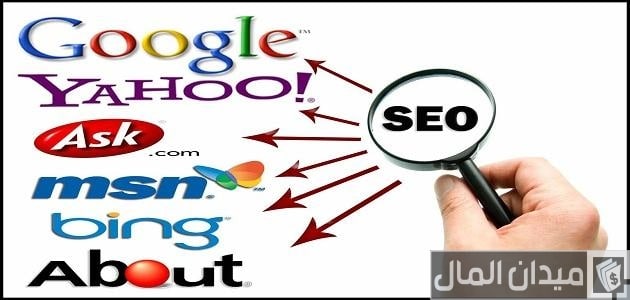 أشهر محركات البحث