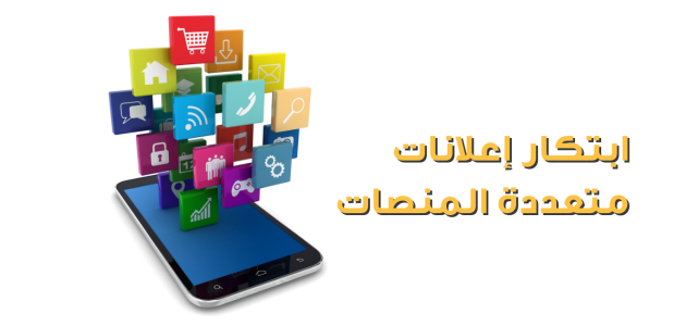 أفضل مجموعة أفكار إعلانية تسويقية