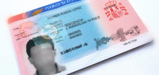 أنواع الإقامة في إسبانيا