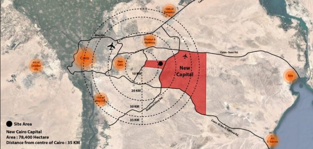 أين تقع العاصمة الإدارية الجديدة