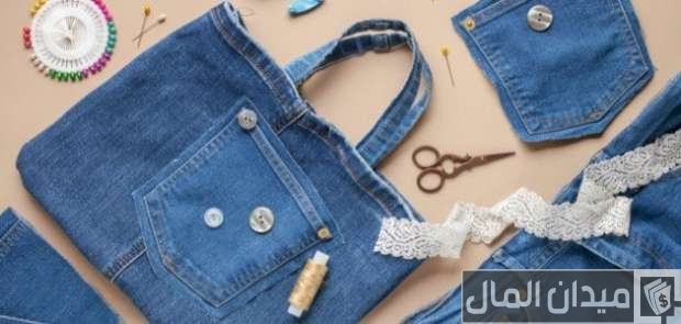 إعادة تدوير الملابس القديمة