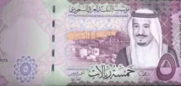 اختصار عملة الريال السعودي