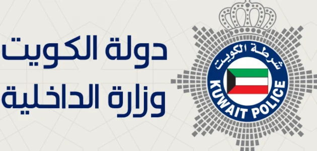 اسعار مخالفات المرور الكويت
