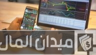 الاستثمار في البورصة عن طريق البنوك