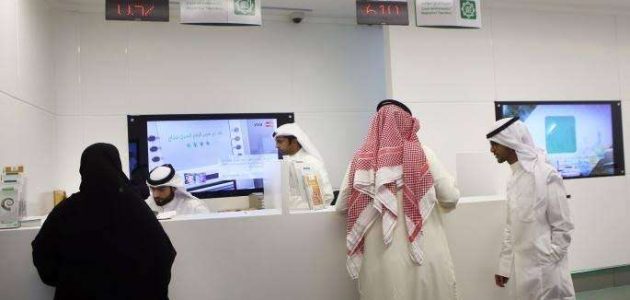 الاستعلام عن أرصدة المتوفى