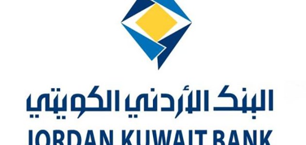 البنك الأردني الكويتي