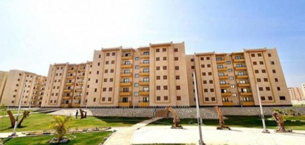 التقديم على شقق وزارة الإسكان