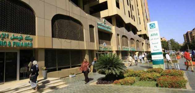 التمويل العقاري بنك فيصل