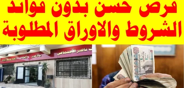 الجمعية العربية للدعم الإجتماعي