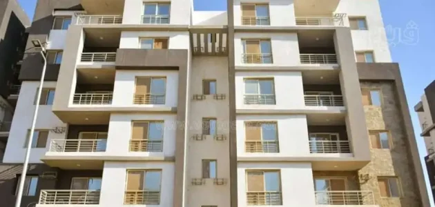 الحصول على شقة في مبادرة التمويل العقاري