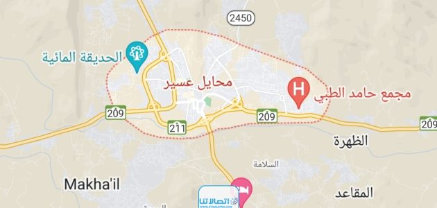 الرمز البريدي محايل عسير