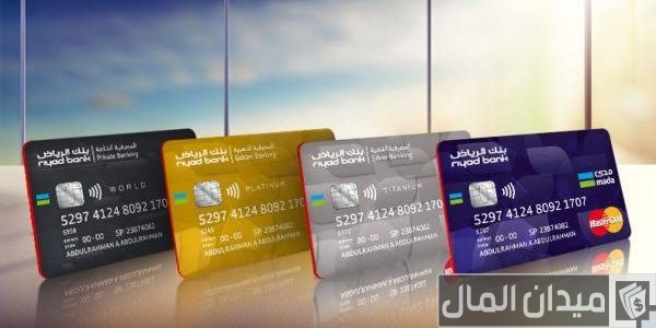 الفرق بين بطاقة الصراف والبطاقة الائتمانية