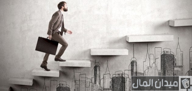 بحث عن شروط النجاح الوظيفي