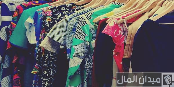 تجارة الملابس في قطر