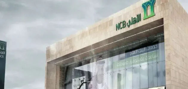 حاسبة السداد المبكر البنك الأهلي