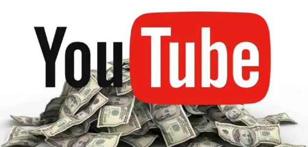 حساب الربح من اليوتيوب