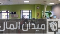 دراسة جدوى مركز خدمات طلابية متكامل وأرباحها الشهرية