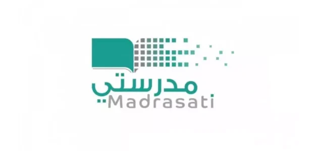 رابط اختبار منصة مدرستي