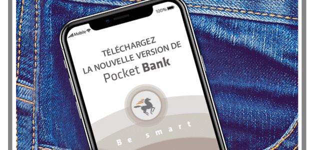 رابط تحميل تطبيق البنك الشعبي