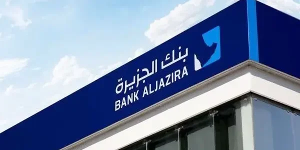 رقم الهاتف المصرفي لبنك الجزيرة