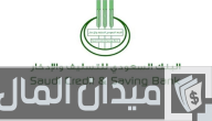 رقم خدمة العملاء بنك التسليف الموحد المجاني