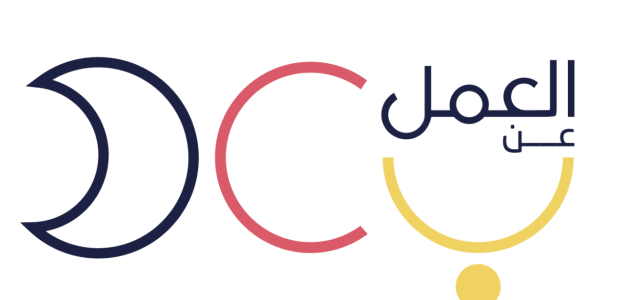 رواتب العمل عن بُعد وزارة العمل