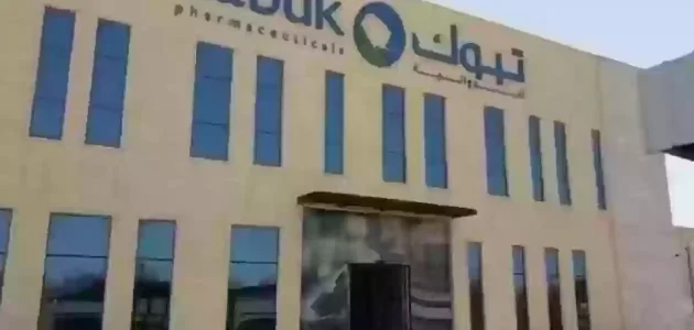 رواتب شركة تبوك للصناعات الدوائية