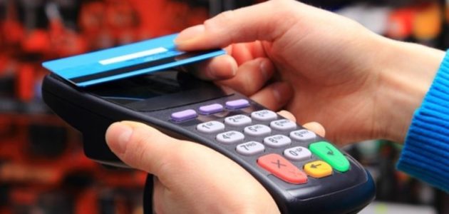 سداد المدفوعات الحكومية إلكترونيا