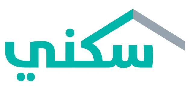 شرط القرض العقاري من وزارة الإسكان