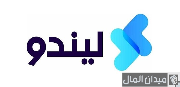 شروط الاستثمار عبر منصة ليندو للتمويل