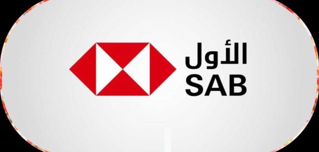 طرق فتح حساب بنك الأول