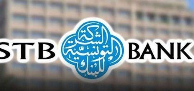 طرق فتح حساب في بنك الشركة التونسية