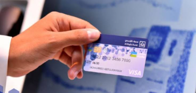 طريقة استخراج بطاقة صراف الراجحي