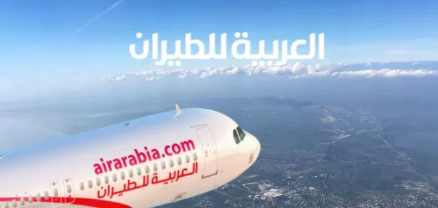 طريقة حجز تذاكر طيران العربية