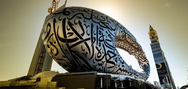 طريقة حجز تذاكر متحف المستقبل دبي