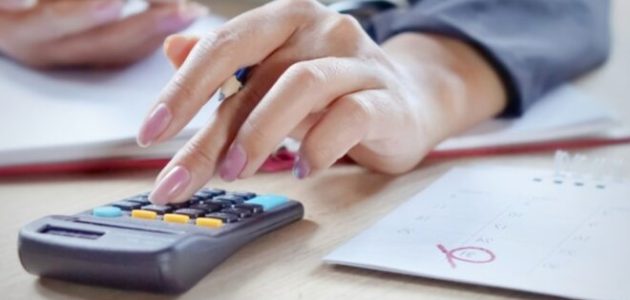 طريقة سداد مبادرة البنك المركزي