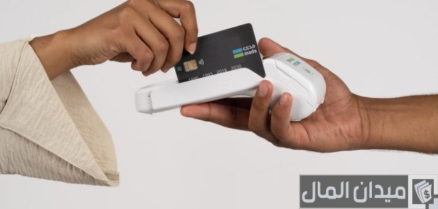 طريقة عمل موازنة جهاز نقاط البيع الانماء