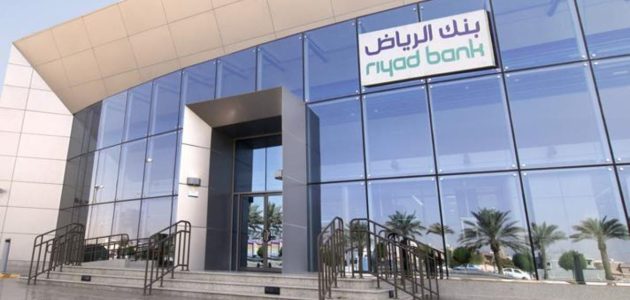 عروض التمويل التأجيري للسيارات المستعملة من بنك الرياض