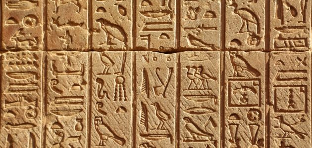 علامات وجود مقبرة فرعونية أثناء الحفر