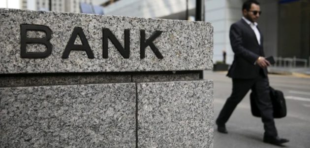 فروع البنوك التي تعمل يومي الجمعة والسبت